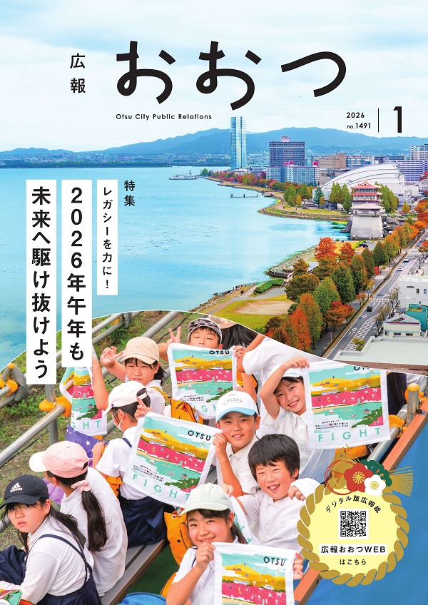 デジタルブック表紙