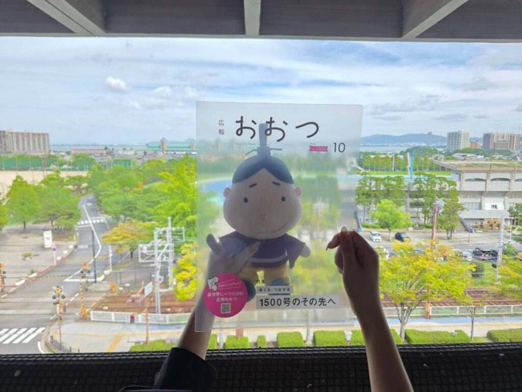 おおつ光ルくんをクリアファイルにかざした画像