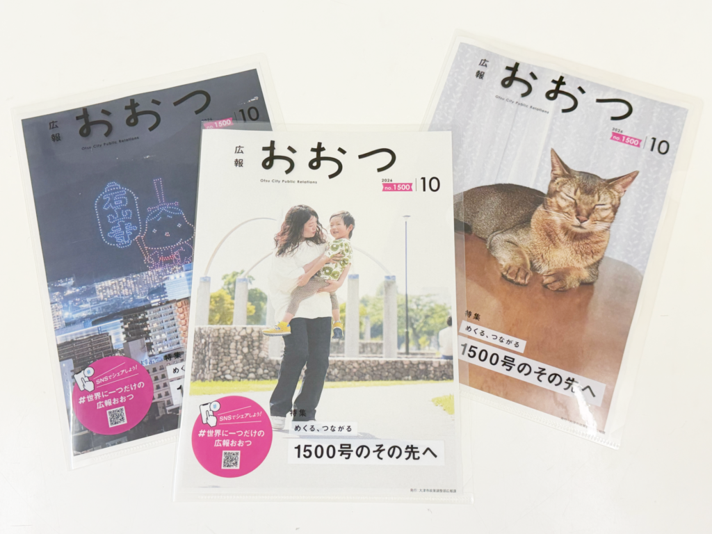 ドロンショー、家族、ペットの写真をクリアファイルに入れた画像