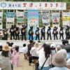 第42回大津っ子まつり出演者・出店者を募集