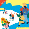 【PICK UP】ワクワク！夏のおおつで遊ぼう！